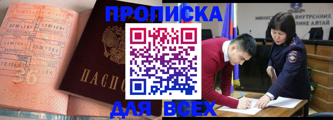 пропишу в квартире в Моздоке